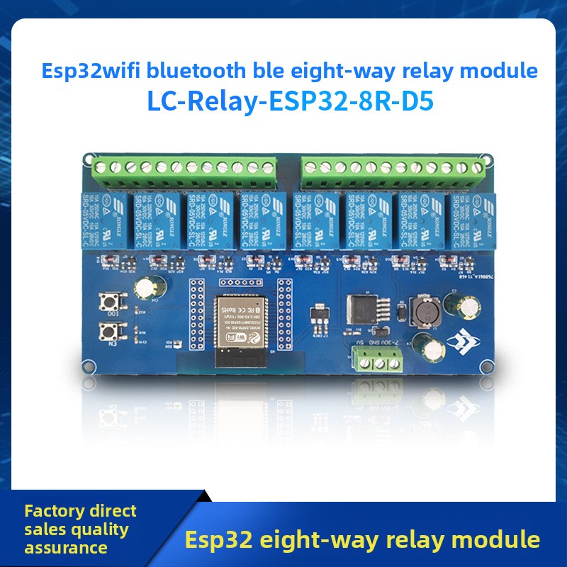 Relay 8 Channel Board - DC5-30V ESP32 개발 보드, 8채널 릴레이