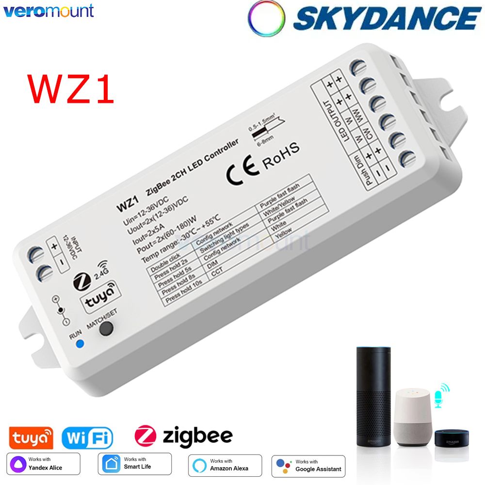 WZ1 Zigbee LED 조광기 12V 24V DC  - Zigbee Coordinator Stick 리뷰 및 가격