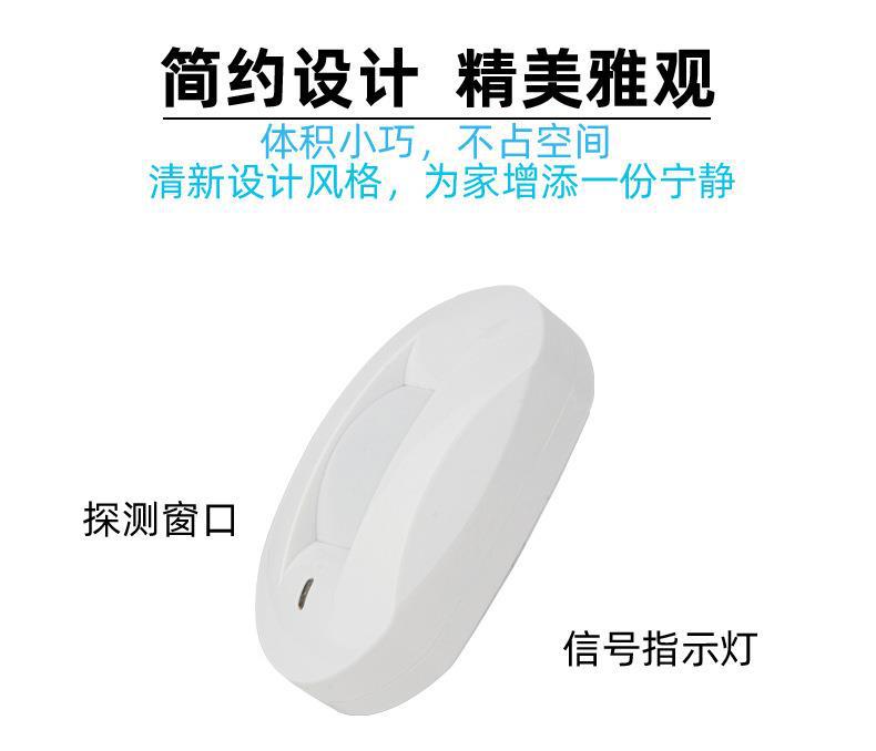유선 PIR 커튼 모션 감지기(홈 보안 경보 시스템 모 - Motion Sensor Pir Wired 리뷰 및 가격